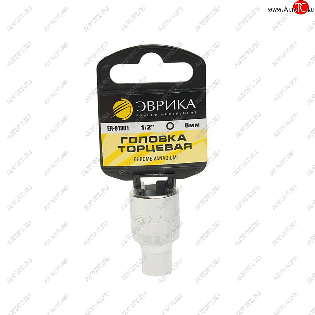 94 р. Головка торцевая 12 08мм с держателем ЭВРИКА ЭВРИКА er-91301h  с доставкой в г. Керчь