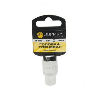 78 р. Головка торцевая 12 10мм с держателем ЭВРИКА ЭВРИКА er-91303h  с доставкой в г. Керчь. Увеличить фотографию 1