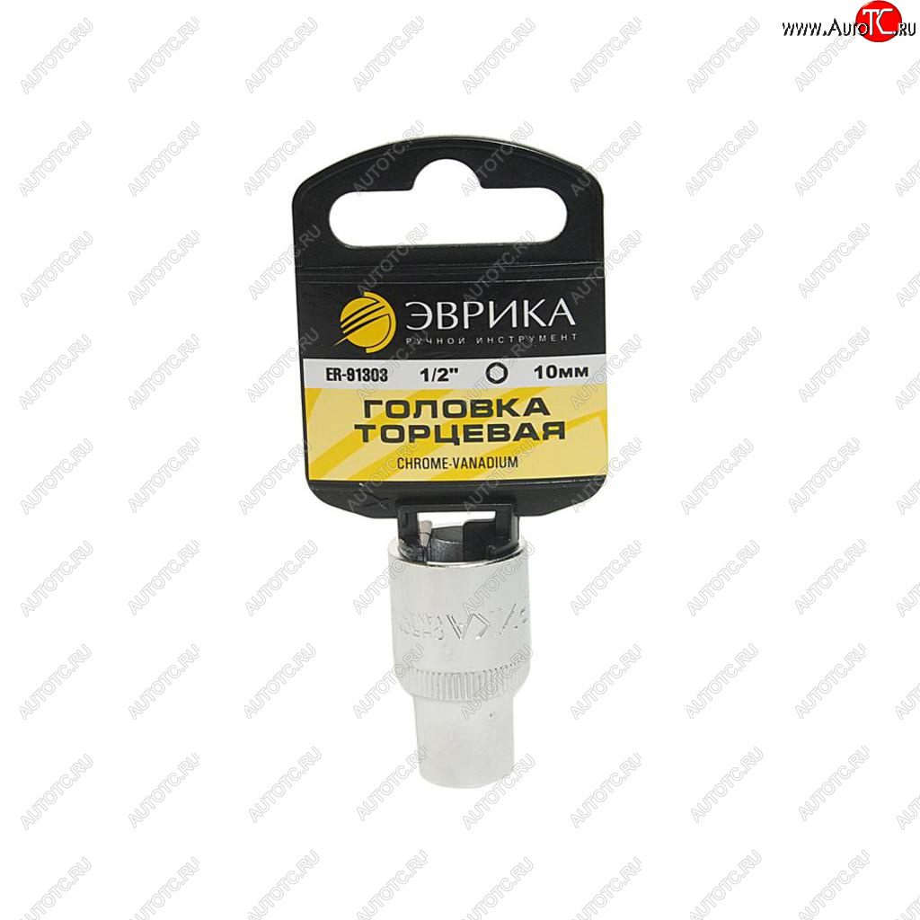 78 р. Головка торцевая 12 10мм с держателем ЭВРИКА ЭВРИКА er-91303h  с доставкой в г. Керчь