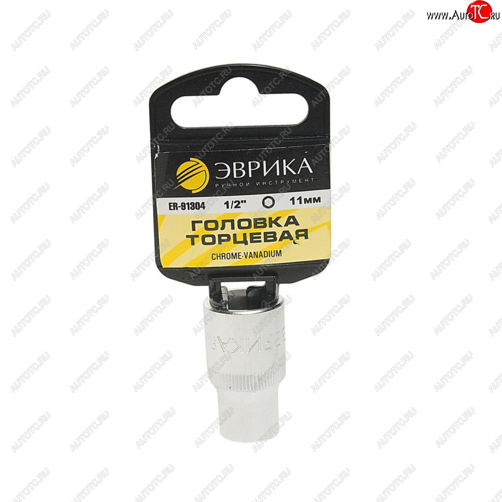 80 р. Головка торцевая 12 11мм с держателем ЭВРИКА ЭВРИКА er-91304h  с доставкой в г. Керчь