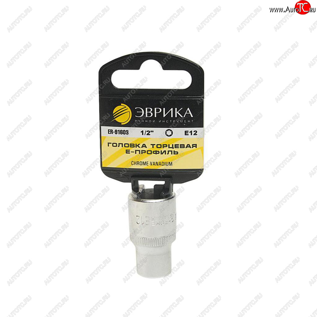 73 р. Головка торцевая 1/2 TORX E12 с держателем ЭВРИКА ЭВРИКА er-91603h ЭВРИКА er-91603h  с доставкой в г. Керчь
