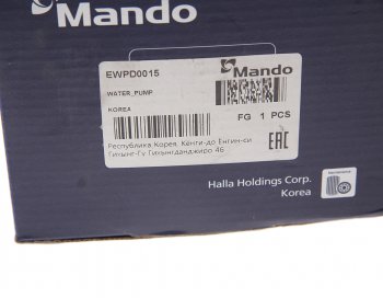 3 699 р. Насос водяной SSANGYONG Korando (99-),Musso (99-) (661N,662N) MANDO MANDO ewpd0015 MANDO ewpd0015  с доставкой в г. Керчь. Увеличить фотографию 5