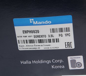 9 399 р. Насос водяной HYUNDAI Terracan (01-) (3.5) KIA Sorento (02-) (3.5) MANDO MANDO ewph0020 MANDO ewph0020  с доставкой в г. Керчь. Увеличить фотографию 7