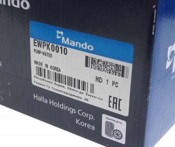 4 999 р. Насос водяной KIA Spectra (ИЖ),Rio 2,Shuma 2,Carens MANDO MANDO ewpk0010 MANDO ewpk0010  с доставкой в г. Керчь. Увеличить фотографию 5