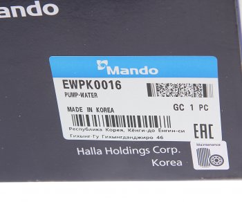 3 299 р. Насос водяной KIA Picanto (11-) (1.0) MANDO MANDO ewpk0016 MANDO ewpk0016  с доставкой в г. Керчь. Увеличить фотографию 4