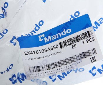 4 849 р. Усилитель вакуумный HYUNDAI County дв.D4AL,D4DB сцепления MANDO MANDO ex416105a650  с доставкой в г. Керчь. Увеличить фотографию 3