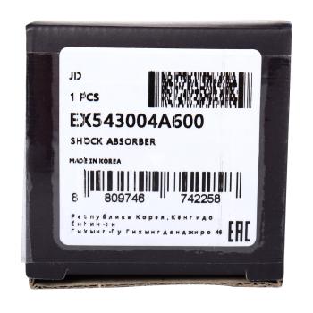 4 099 р. Амортизатор HYUNDAI Starex H-1 (05-) (2WD) передний левый/правый газовый MANDO MANDO ex543004a600 MANDO ex543004a600  с доставкой в г. Керчь. Увеличить фотографию 3