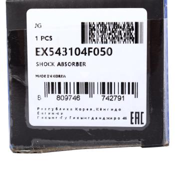 4 999 р. Амортизатор HYUNDAI Porter 2 передний газовый MANDO MANDO ex543104f050 MANDO ex543104f050  с доставкой в г. Керчь. Увеличить фотографию 4
