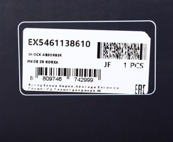 6 749 р. Амортизатор HYUNDAI Sonata EF (01-) передний левый/правый газовый MANDO MANDO ex5461138610 MANDO ex5461138610  с доставкой в г. Керчь. Увеличить фотографию 3