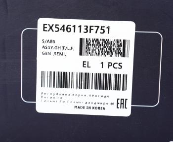 35 999 р. Амортизатор KIA Opirus (06-) передний левый газовый MANDO MANDO ex546113f751  с доставкой в г. Керчь. Увеличить фотографию 5