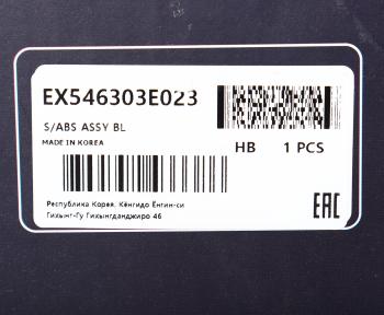 3 699 р. Амортизатор KIA Sorento (02-) передний левый газовый MANDO MANDO ex546303e023  с доставкой в г. Керчь. Увеличить фотографию 4