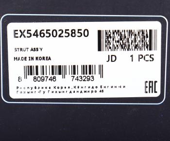 6 299 р. Амортизатор HYUNDAI Accent (ТАГАЗ) передний левый газовый MANDO MANDO ex5465025850  с доставкой в г. Керчь. Увеличить фотографию 4