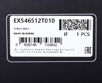 4 749 р. Амортизатор HYUNDAI Sonata (10-) KIA Optima (10-) передний левый газовый MANDO MANDO ex546512t010 MANDO ex546512t010  с доставкой в г. Керчь. Увеличить фотографию 3