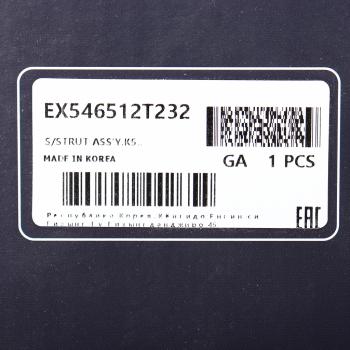 4 849 р. Амортизатор KIA Optima (10-) передний левый газовый MANDO MANDO ex546512t232  с доставкой в г. Керчь. Увеличить фотографию 4