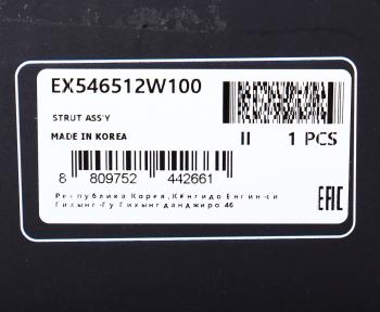 7 199 р. Амортизатор HYUNDAI Santa Fe (12-) передний левый газовый MANDO MANDO ex546512w100  с доставкой в г. Керчь. Увеличить фотографию 4