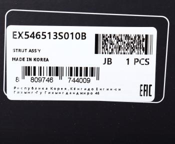 4 299 р. Амортизатор HYUNDAI Sonata (09-) передний левый газовый MANDO MANDO ex546513s010b  с доставкой в г. Керчь. Увеличить фотографию 4