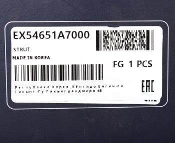 4 749 р. Амортизатор KIA Cerato (13-) передний левый газовый MANDO MANDO ex54651a7000  с доставкой в г. Керчь. Увеличить фотографию 4