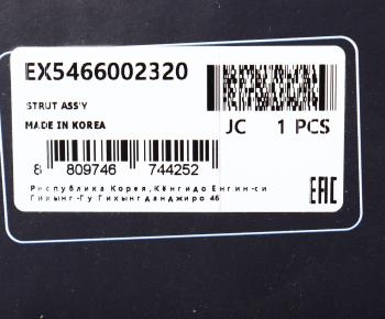 4 299 р. Амортизатор HYUNDAI Atos (98-) передний правый масляный MANDO MANDO ex5466002320 MANDO ex5466002320  с доставкой в г. Керчь. Увеличить фотографию 4