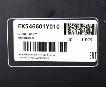 4 099 р. Амортизатор KIA Picanto (11-) передний правый газовый MANDO MANDO ex546601y010  с доставкой в г. Керчь. Увеличить фотографию 4