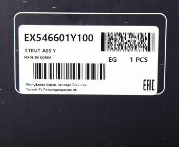 3 279 р. Амортизатор KIA Picanto (11-) передний правый газовый MANDO MANDO ex546601y100  с доставкой в г. Керчь. Увеличить фотографию 4