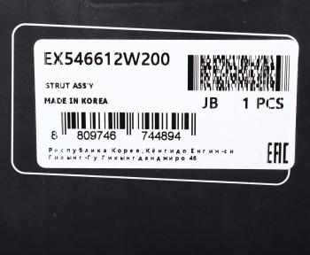 10 249 р. Амортизатор HYUNDAI Santa Fe (12-) передний правый газовый MANDO MANDO ex546612w200  с доставкой в г. Керчь. Увеличить фотографию 4
