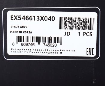 5 999 р. Амортизатор HYUNDAI Elantra (12-) передний правый газовый MANDO MANDO ex546613x040 MANDO ex546613x040  с доставкой в г. Керчь. Увеличить фотографию 4