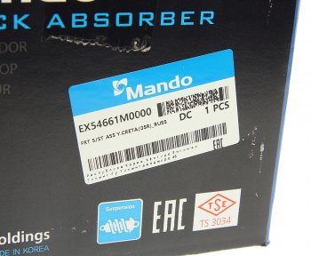 2 449 р. Амортизатор HYUNDAI Creta (16-) (1.6) (2WD) передний правый газовый MANDO MANDO ex54661m0000 MANDO ex54661m0000  с доставкой в г. Керчь. Увеличить фотографию 6