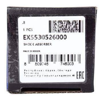 3 579 р. Амортизатор HYUNDAI Santa Fe (00-) задний левый/правый газовый MANDO MANDO ex5530526000 MANDO ex5530526000  с доставкой в г. Керчь. Увеличить фотографию 4