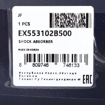 7 399 р. Амортизатор KIA Sorento (09-) задний левый/правый газовый MANDO MANDO ex553102b500 MANDO ex553102b500  с доставкой в г. Керчь. Увеличить фотографию 4