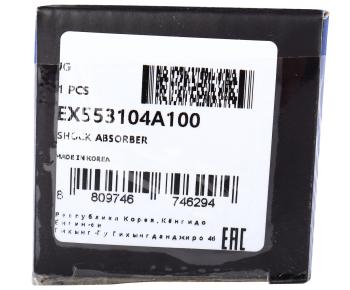 2 159 р. Амортизатор HYUNDAI Starex H-1 (98-) (2WD) задний левыйправый газовый MANDO MANDO ex553104a100  с доставкой в г. Керчь. Увеличить фотографию 3