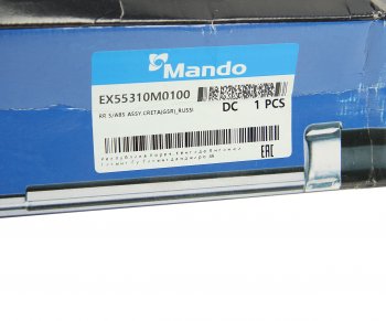 6 749 р. Амортизатор задний левый=правый (4WD, газовый) MANDO Hyundai Creta GS дорестайлинг (2015-2019)  с доставкой в г. Керчь. Увеличить фотографию 5