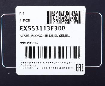 31 099 р. Амортизатор KIA Opirus (03-) задний левый газовый MANDO MANDO ex553113f300 MANDO ex553113f300  с доставкой в г. Керчь. Увеличить фотографию 5