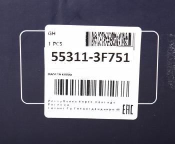 33 999 р. Амортизатор KIA Opirus (07-) задний левый газовый MANDO MANDO ex553113f751  с доставкой в г. Керчь. Увеличить фотографию 5