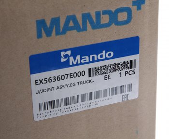 11 499 р. Вал карданный HYUNDAI HD160,170,450,500 колонки рулевой MANDO MANDO ex563607e000  с доставкой в г. Керчь. Увеличить фотографию 5