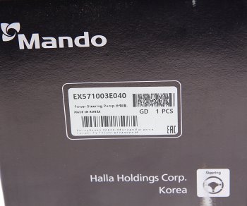 12 549 р. Насос гидроусилителя KIA Sorento (02-) (2.4) MANDO MANDO ex571003e040 MANDO ex571003e040  с доставкой в г. Керчь. Увеличить фотографию 4