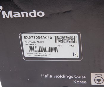 6 499 р. Насос гидроусилителя HYUNDAI Starex H-1 (98-) (2.5) MANDO MANDO ex571004a010  с доставкой в г. Керчь. Увеличить фотографию 5