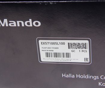 24 899 р. Насос гидроусилителя HYUNDAI HD78 (17-) дв.D4GA MANDO MANDO ex571005l100  с доставкой в г. Керчь. Увеличить фотографию 4