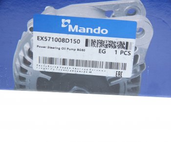 58 999 р. Насос гидроусилителя HYUNDAI Universe MANDO MANDO ex571008d150 MANDO ex571008d150  с доставкой в г. Керчь. Увеличить фотографию 5
