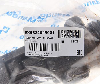 3 179 р. Цилиндр тормозной передний HYUNDAI HD65 правый (320х75) MANDO MANDO ex5822045001  с доставкой в г. Керчь. Увеличить фотографию 4