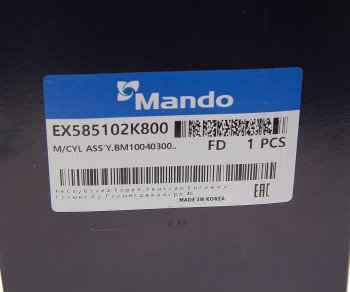3 399 р. Цилиндр тормозной главный KIA Soul (08-) (АБС,ESC) MANDO MANDO ex585102k800  с доставкой в г. Керчь. Увеличить фотографию 5