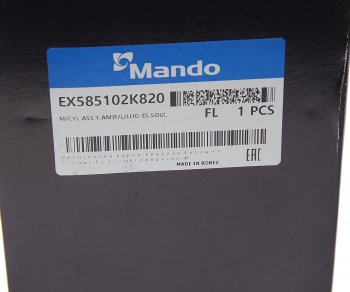 3 199 р. Цилиндр тормозной главный KIA Soul (11-) (АБС,ESC) MANDO MANDO ex585102k820  с доставкой в г. Керчь. Увеличить фотографию 5