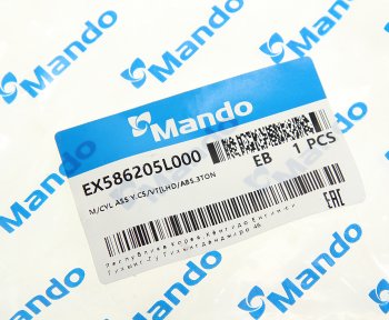 17 849 р. Цилиндр тормозной главный HYUNDAI HD65,County дв.D4DD ЕВРО-3 НО MANDO MANDO ex586205l000  с доставкой в г. Керчь. Увеличить фотографию 4