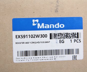 5 249 р. Усилитель вакуумный HYUNDAI Santa Fe (12-) KIA Sorento (12-) (2.4) MANDO MANDO ex591102w300  с доставкой в г. Керчь. Увеличить фотографию 4
