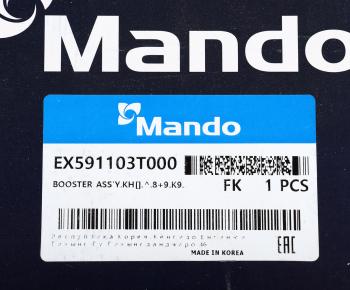 5 549 р. Усилитель вакуумный HYUNDAI Equus (13-) (5.0) MANDO MANDO ex591103t000  с доставкой в г. Керчь. Увеличить фотографию 4