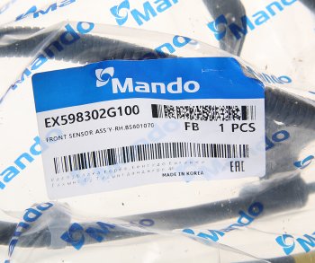 1 379 р. Датчик АБС KIA Magentis (05-) колеса заднего правого MANDO MANDO ex599302g100 MANDO ex599302g100  с доставкой в г. Керчь. Увеличить фотографию 2