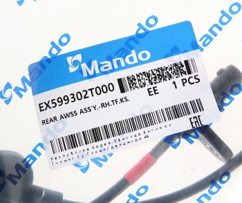 1 699 р. Датчик АБС KIA Optima (10-) колеса заднего правого MANDO MANDO ex599302t000 MANDO ex599302t000  с доставкой в г. Керчь. Увеличить фотографию 2