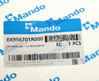 1 199 р. Датчик АБС HYUNDAI Solaris колеса переднего левого MANDO MANDO ex956701r000  с доставкой в г. Керчь. Увеличить фотографию 2
