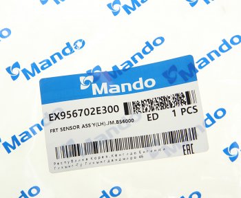 3 299 р. Датчик АБС HYUNDAI Tucson (04-) колеса переднего левого MANDO MANDO ex956702e300  с доставкой в г. Керчь. Увеличить фотографию 2