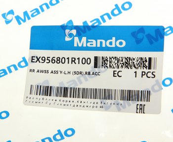 2 589 р. Датчик АБС HYUNDAI Solaris хетчбек колеса заднего левого MANDO MANDO ex956801r100 MANDO ex956801r100  с доставкой в г. Керчь. Увеличить фотографию 2