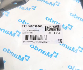 2 479 р. Датчик АБС HYUNDAI Grandeur (99-) колеса заднего левого MANDO MANDO ex9568039501  с доставкой в г. Керчь. Увеличить фотографию 2